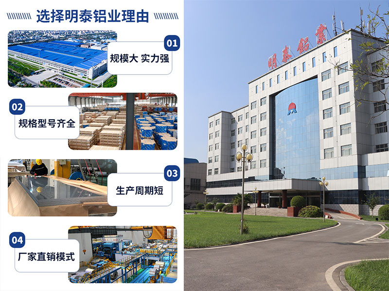 6061和6063鋁材有什么區別