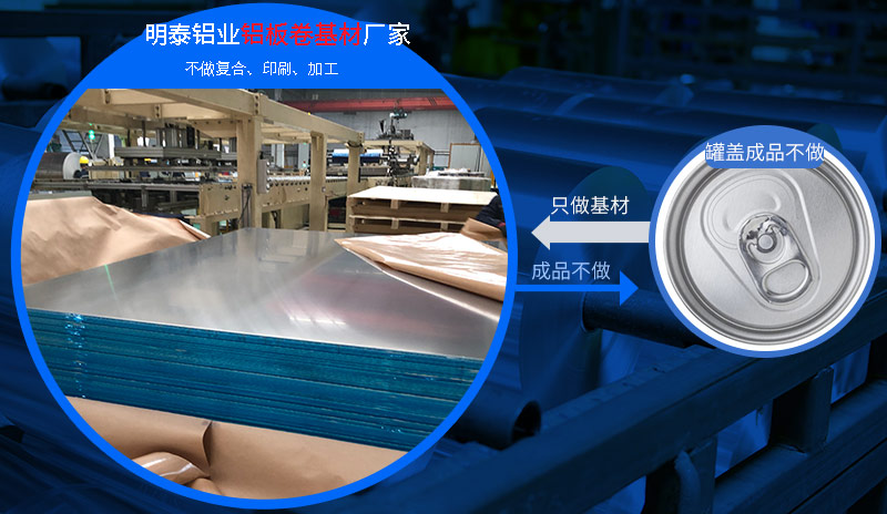 易拉罐用3104h19鋁板-3104h48鋁板_現貨供應_價格實惠