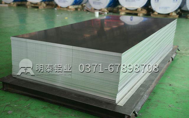 明泰鋁業(yè)鋁板廠家說(shuō)6061鋁板多少錢(qián)一噸？