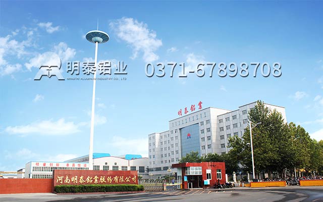 合金鋁板生產(chǎn)廠家選擇哪家好 合金鋁板生產(chǎn)廠家選擇哪家好