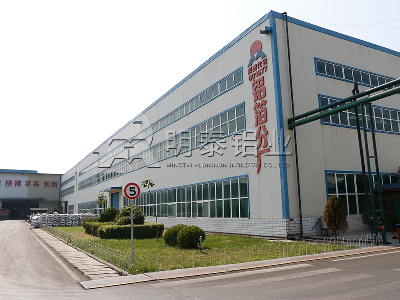 鞏義鋁箔-鋁墊片封口用鋁箔原材料選什么？價格多少