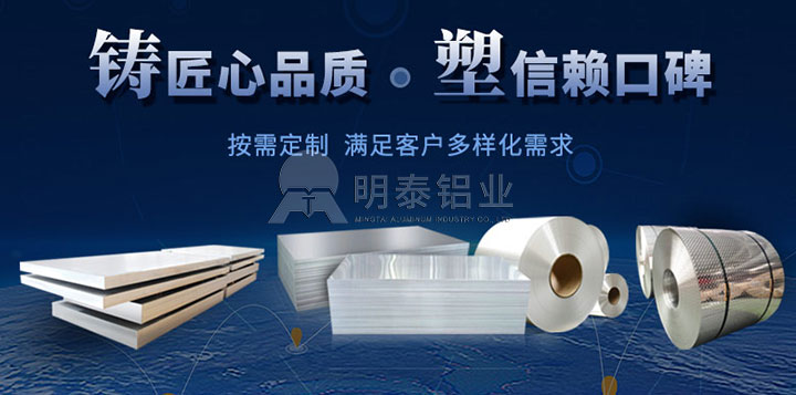 車廂板用鋁板-5083、5086、5454鋁板-廠家供應-價格低