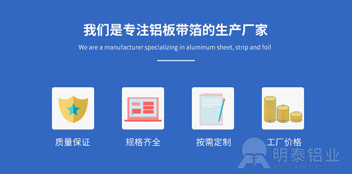 車廂板用鋁板-5083、5086、5454鋁板-廠家供應-價格低