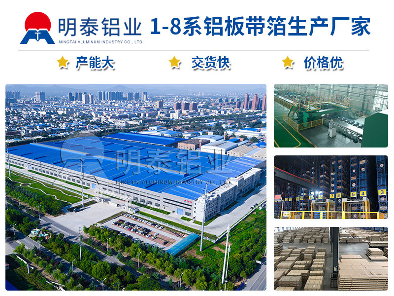 鋁合金油箱料_3003鋁合金板汽車油箱料供應(yīng)商 鋁合金油箱料_3003鋁合金板汽車油箱料供應(yīng)商